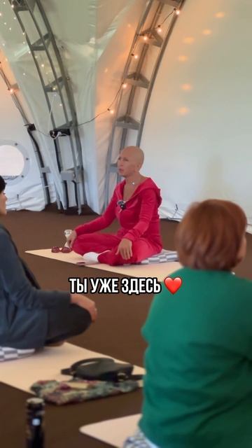 Когда Ты Захочешь Новую Жизнь, Тебе Не Нужно Никуда Бежать
