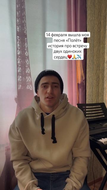 Слушайте на всех площадках♥️ #творчество #музыка