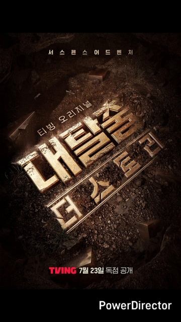 Долгожданный новый сезон «The Great Escape» определил дату выхода!