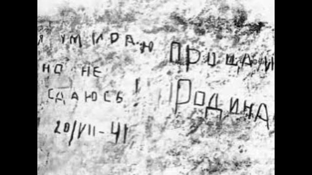 84 года назад - Началась героическая оборона Брестской крепости
