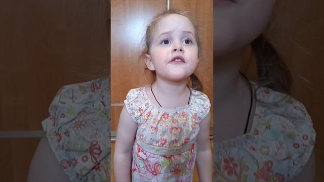 Лукашева. Конфетная жрушка
Елизавета Кисс (3 г. 4 мес)