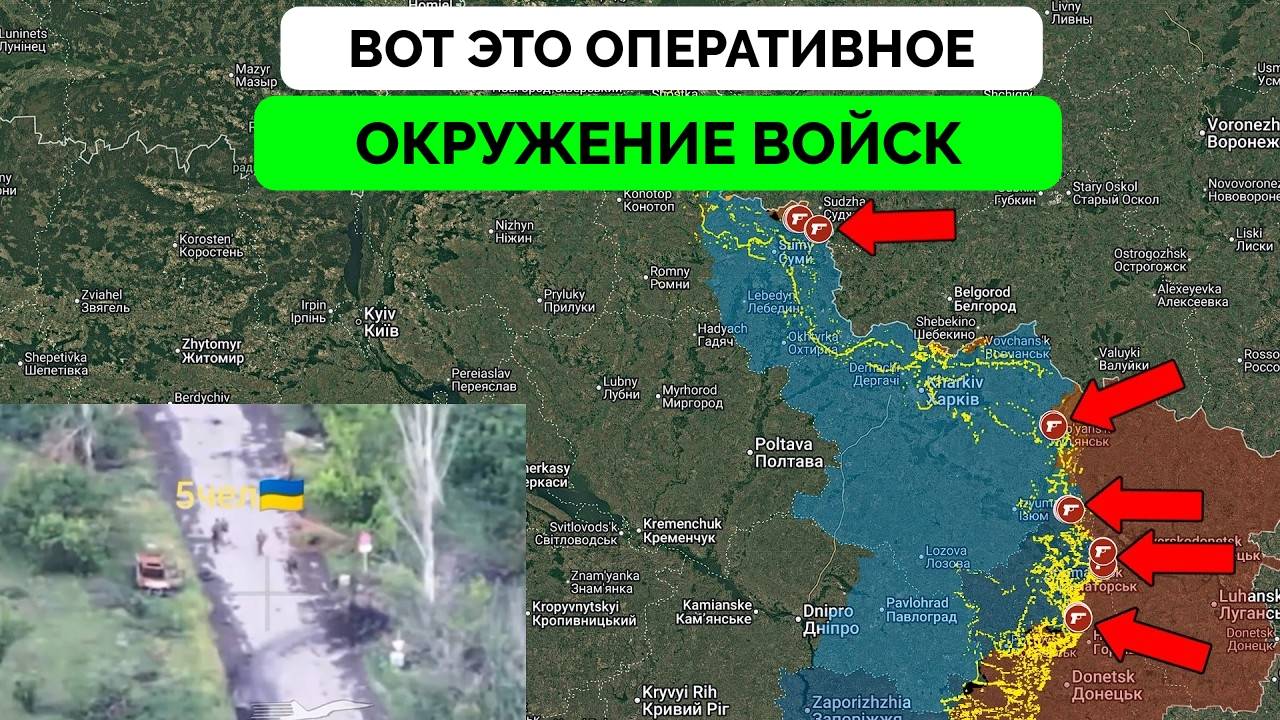 ПРОРЫВ: Россия Добилась Успеха На Покровском Фронте, Граница Пересечена, Оборона Украины Быстро Руши