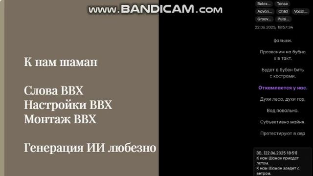 К нам шаман ( К приезду певца Шамана юморная дразнилка)