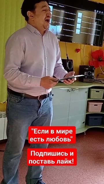 Муслим Магомаев "Если в мире есть любовь" (Кавер Саттаров Мансур) #баритон #бас #контртенор