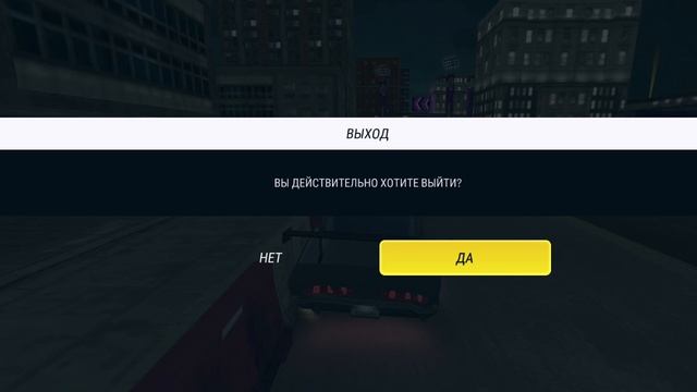 Название игры extreme car заходи и играй со мной в режиме мультиплеер ну или с другими игроками.