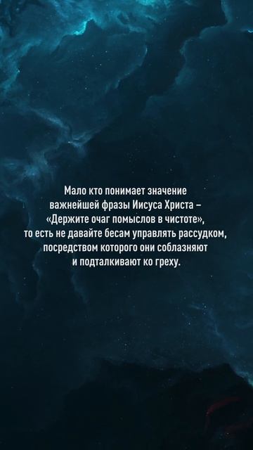 Ключи от Неба | Keys to the Sky