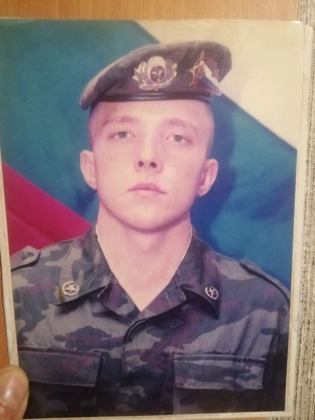 Дальнобой