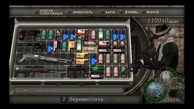 Resident Evil 4 HARD № 2 Замок