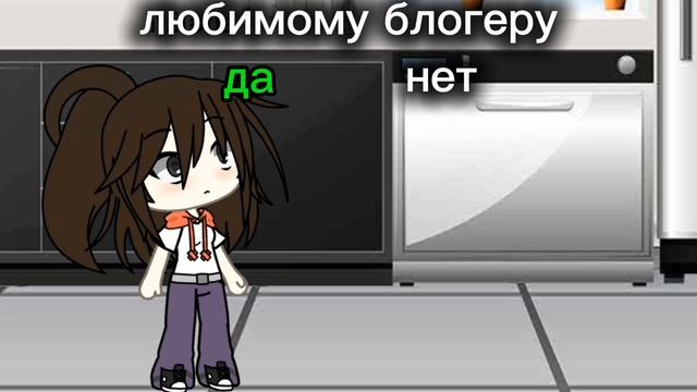 узнали