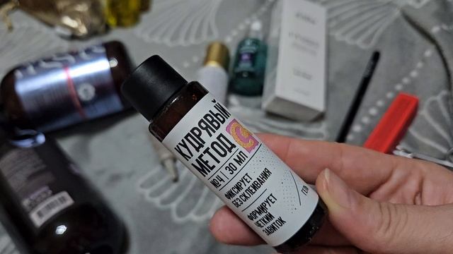 ЗАКАЗ В РИВ ГОШ и РАСПАКОВКА БОКСА ROYAL SAMPLES