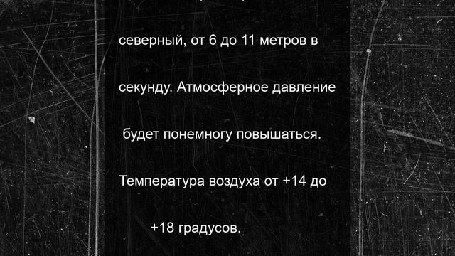 Воскресенье, 22 июня, не порадует ленинградцев теплом, ожидается до +18 градусов