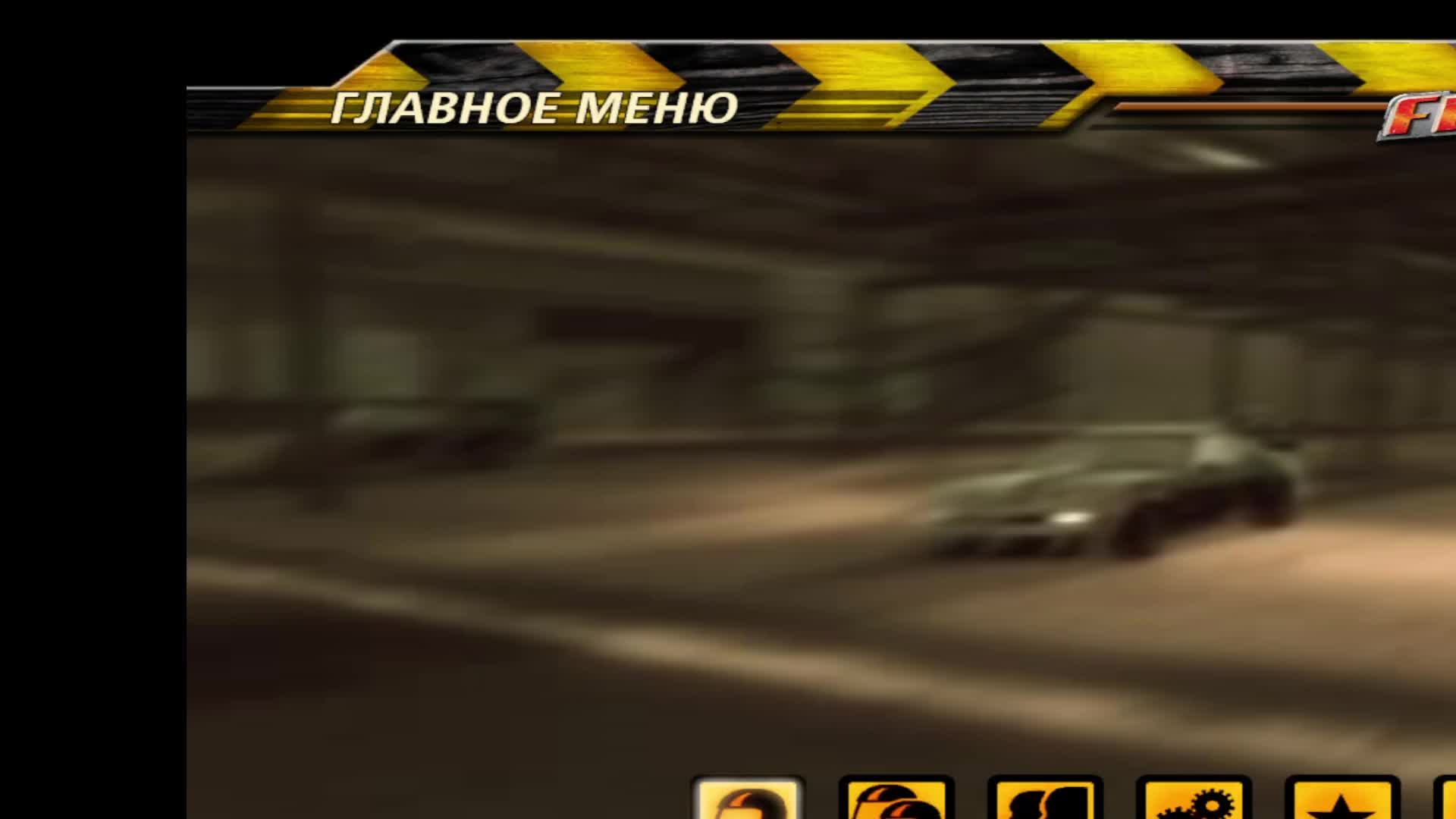 FlatOut2