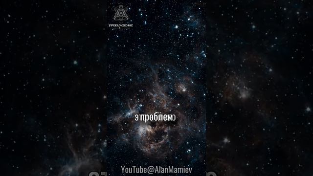 Что такое свобода ВОЛИ ? #аланмамиев #пробуждение