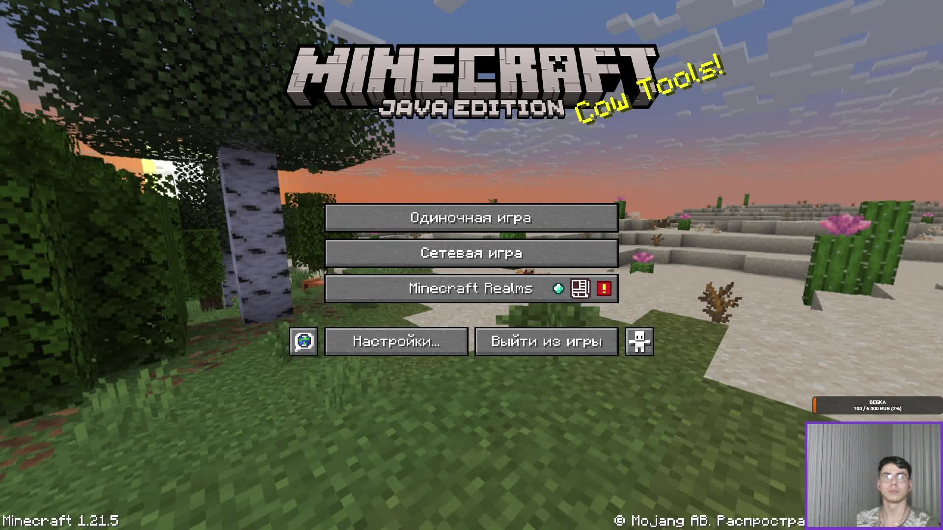 Minecraft Hypixel