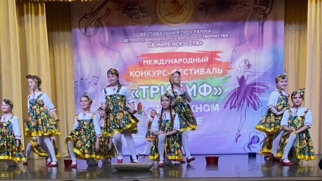 Мозаика