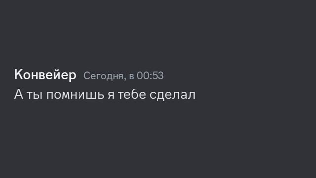 зезь робуксы