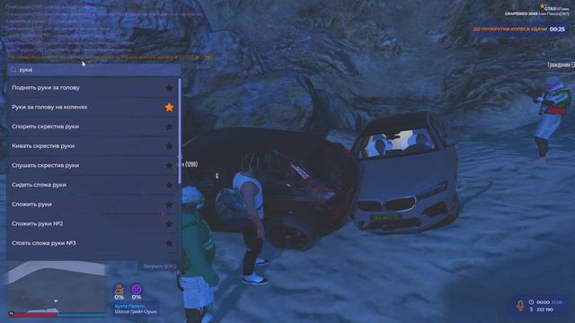 Grand Theft Auto V 2025.06.21 - 04.01.05.02.DVR - Trim