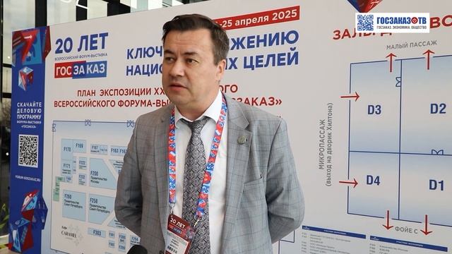 ГОСЗАКАЗ 2025: О завышении НМЦК. Квалификация заказчика. Храмкин Андрей, Институт госзакупок