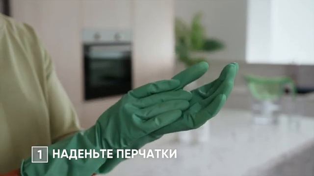 Как использовать экоспрей от жира и нагара BioTrim