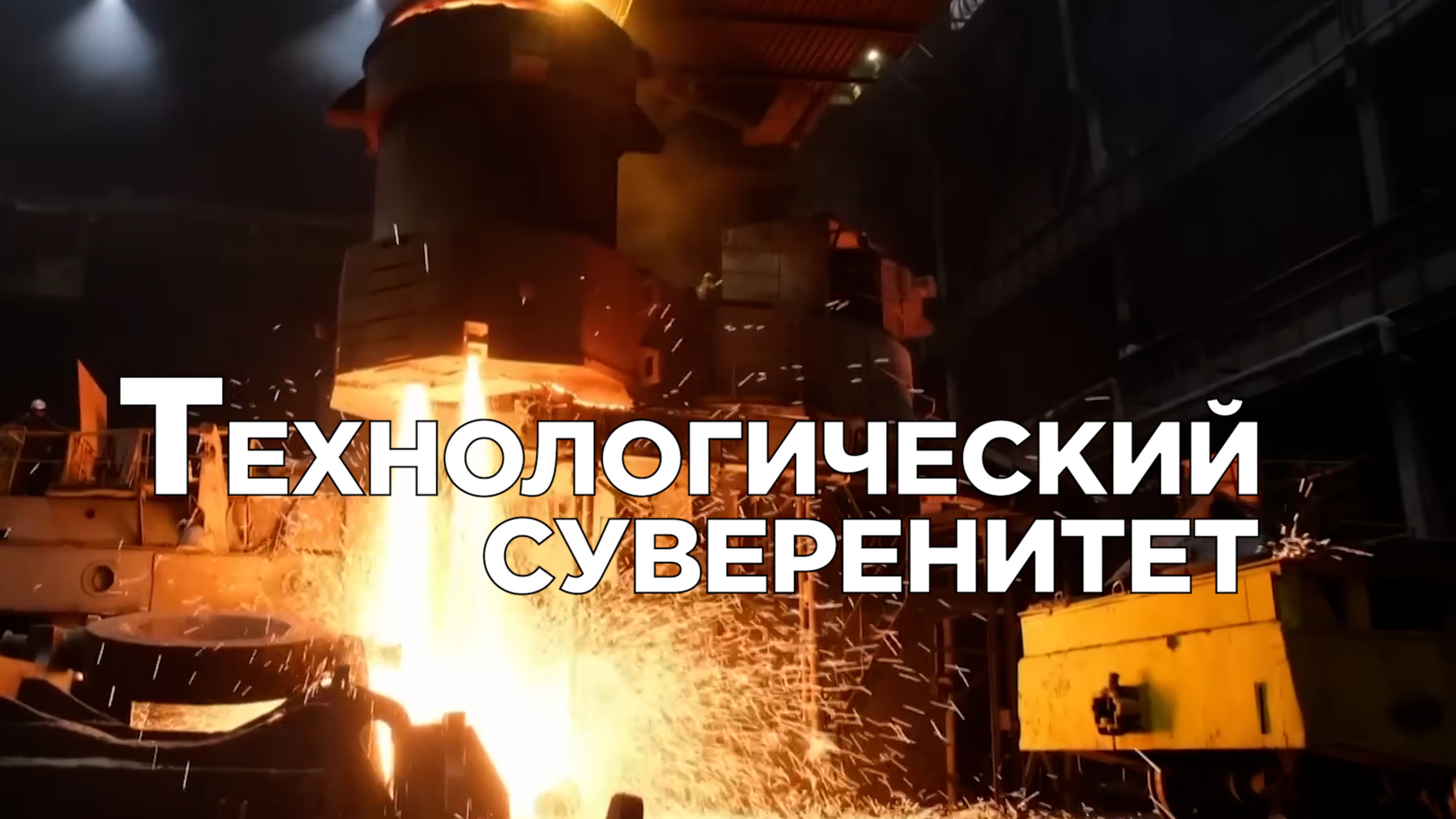 LADA Largus, реакторная установка РИТМ-400 и другие новости импортозамещения.