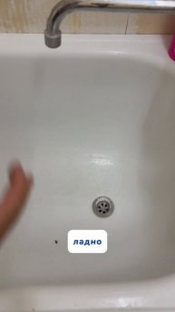 Кот вместо пены?