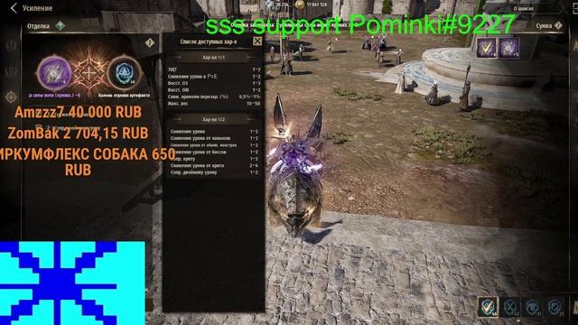 Night Crows F2P Заточка Без Доната Артефактов NFT MMO RPG