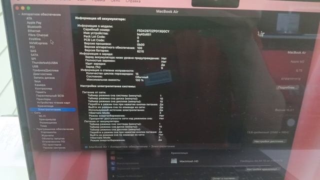 VID20250622200344