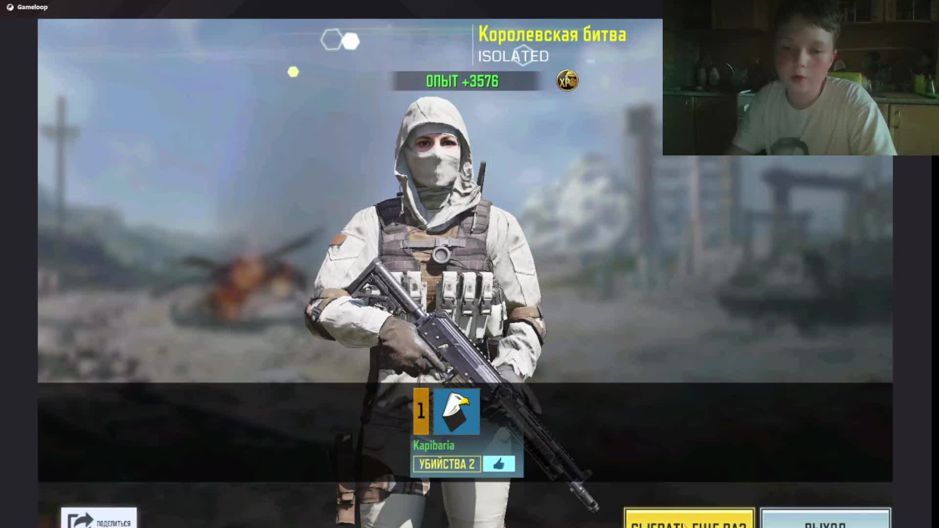 Играем в королевскую и топ 1 берем