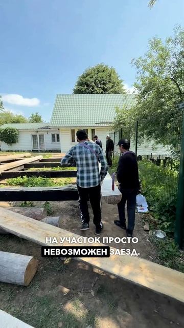 📍Ручная сборка сруба из Кело #kelo #соснакело #отделкаизкело