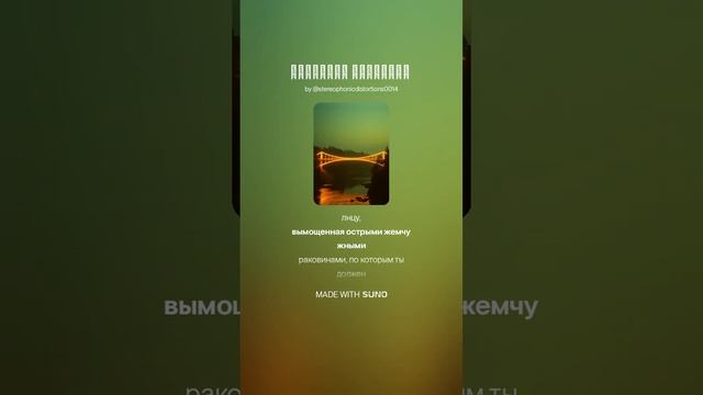 МИКАЛОЮС ЧЮРЛЁНИС  11 #музыка #поэтично #music #музыка #поэтично #українськамузика