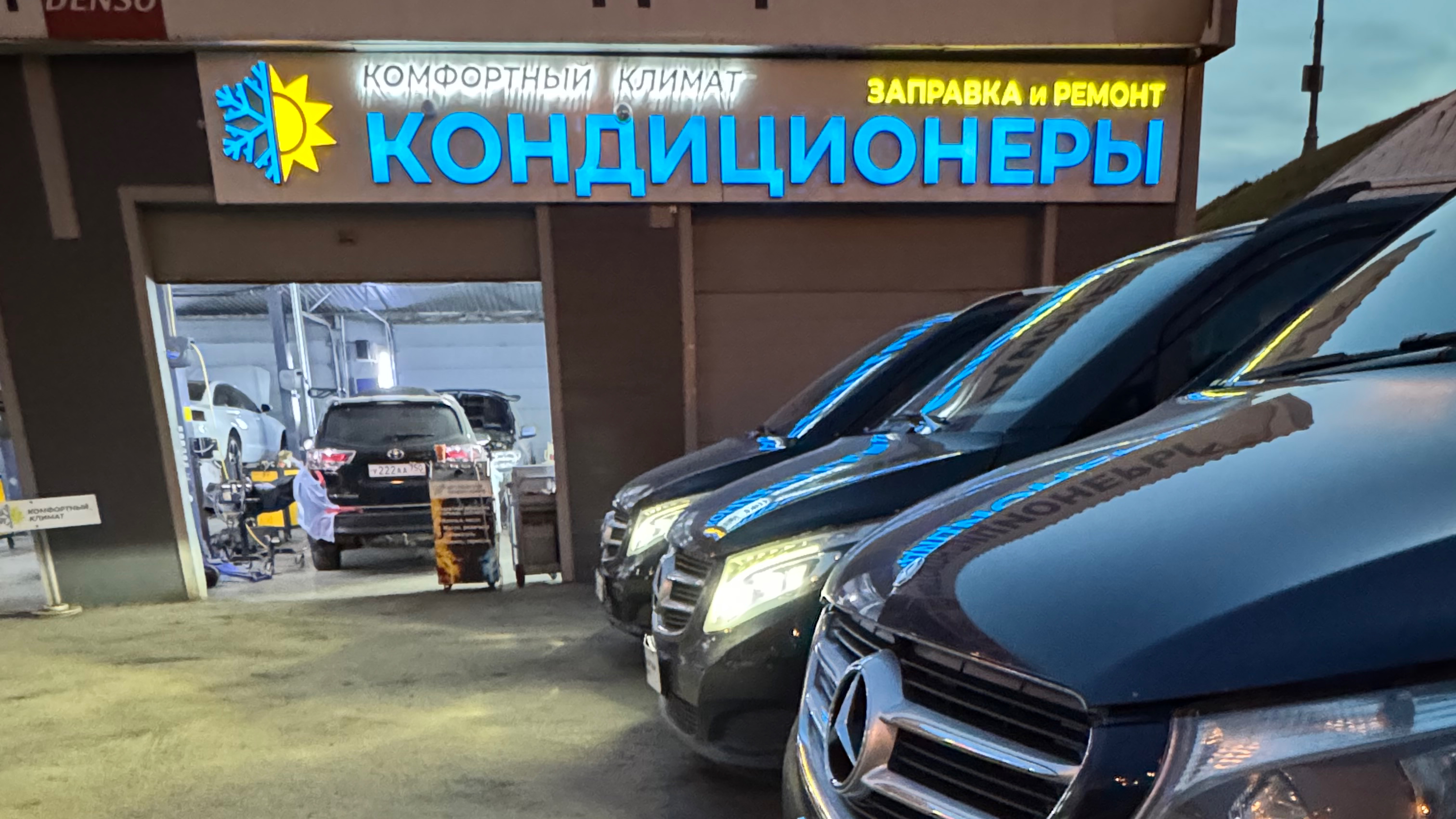 МЕРСЕДЕС V КЛАСС W447 трубки заднего контура кондиционера . Лучшее РеШеНиЕ #1