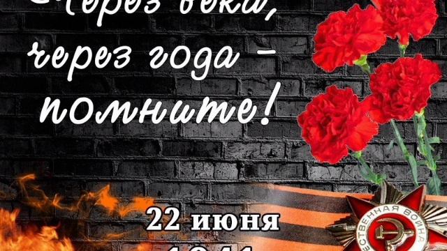 До свидания, мальчики