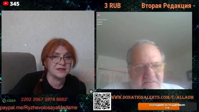 Разговор с Сергеем 21.06.25.😔🤷🤦