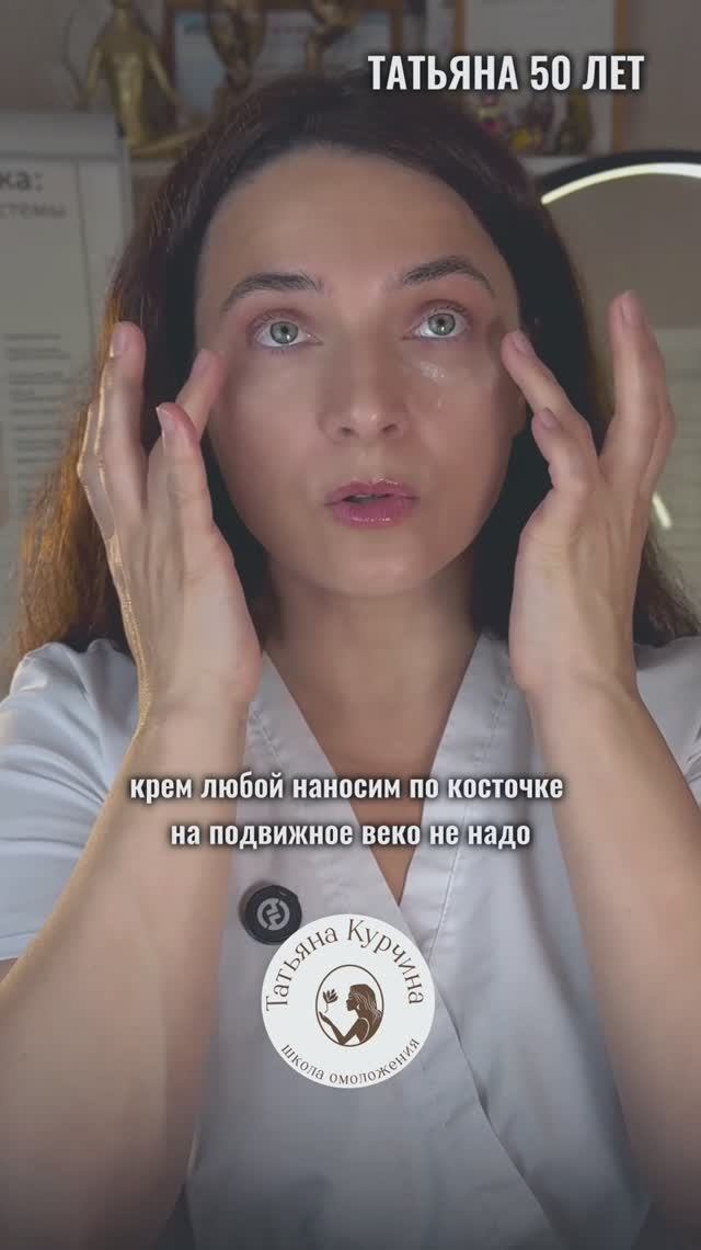 УБИРАЕМ МИМИЧЕСКИЕ МОРЩИНЫ