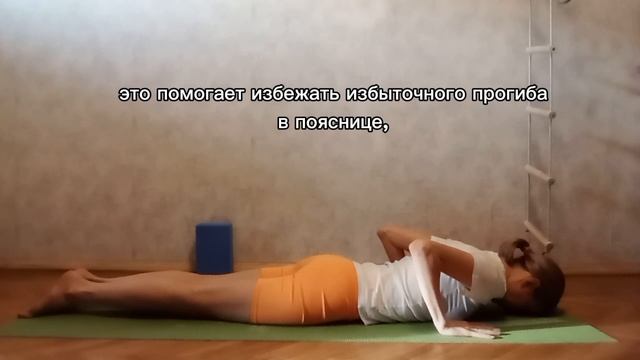 Шалабхасана. От простого к сложному.