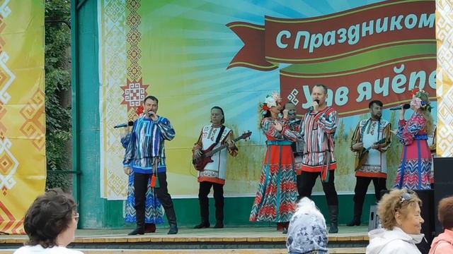 2025г. ансамбль Сявал. Акатуй. Мариинский Посад. ч.14