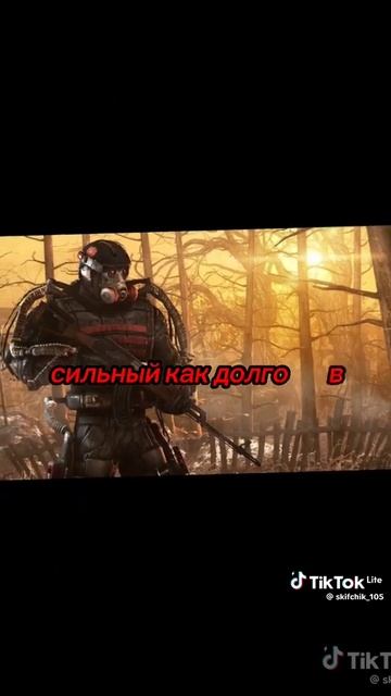 какой ты из группировки?