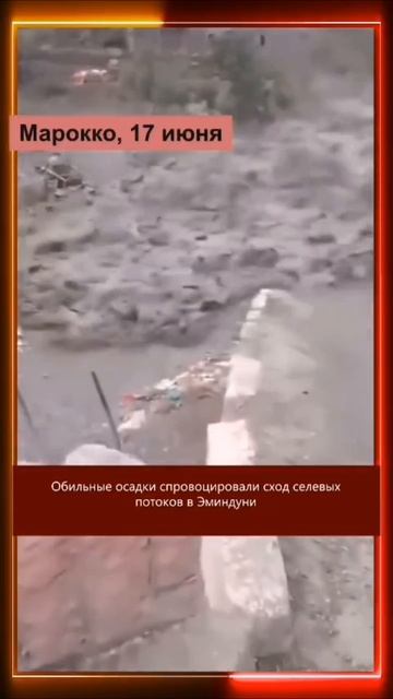 19.06.2025 Что произошло в мире