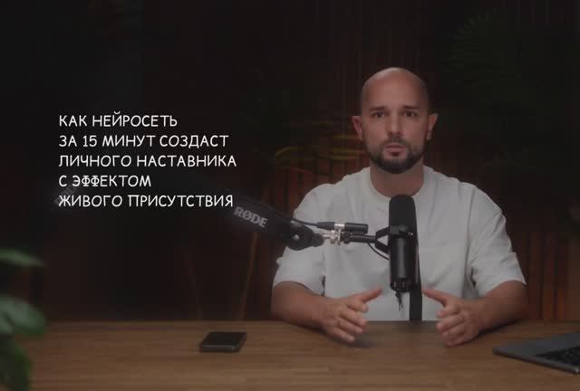 КАК НЕЙРОСЕТЬ ЗА 15 МИНУТ СОЗДАСТ ЛИЧНОГО AI НАСТАВНИКА В TELEGRAM