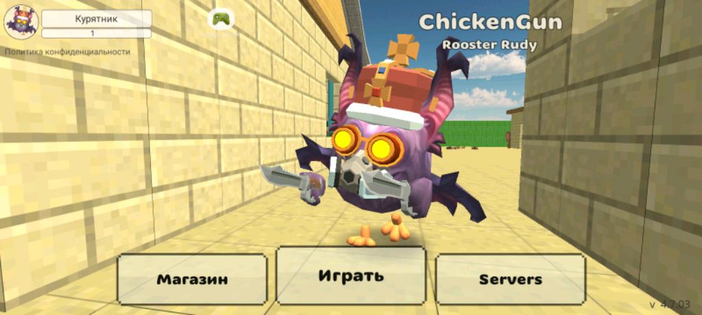 разговариваем
