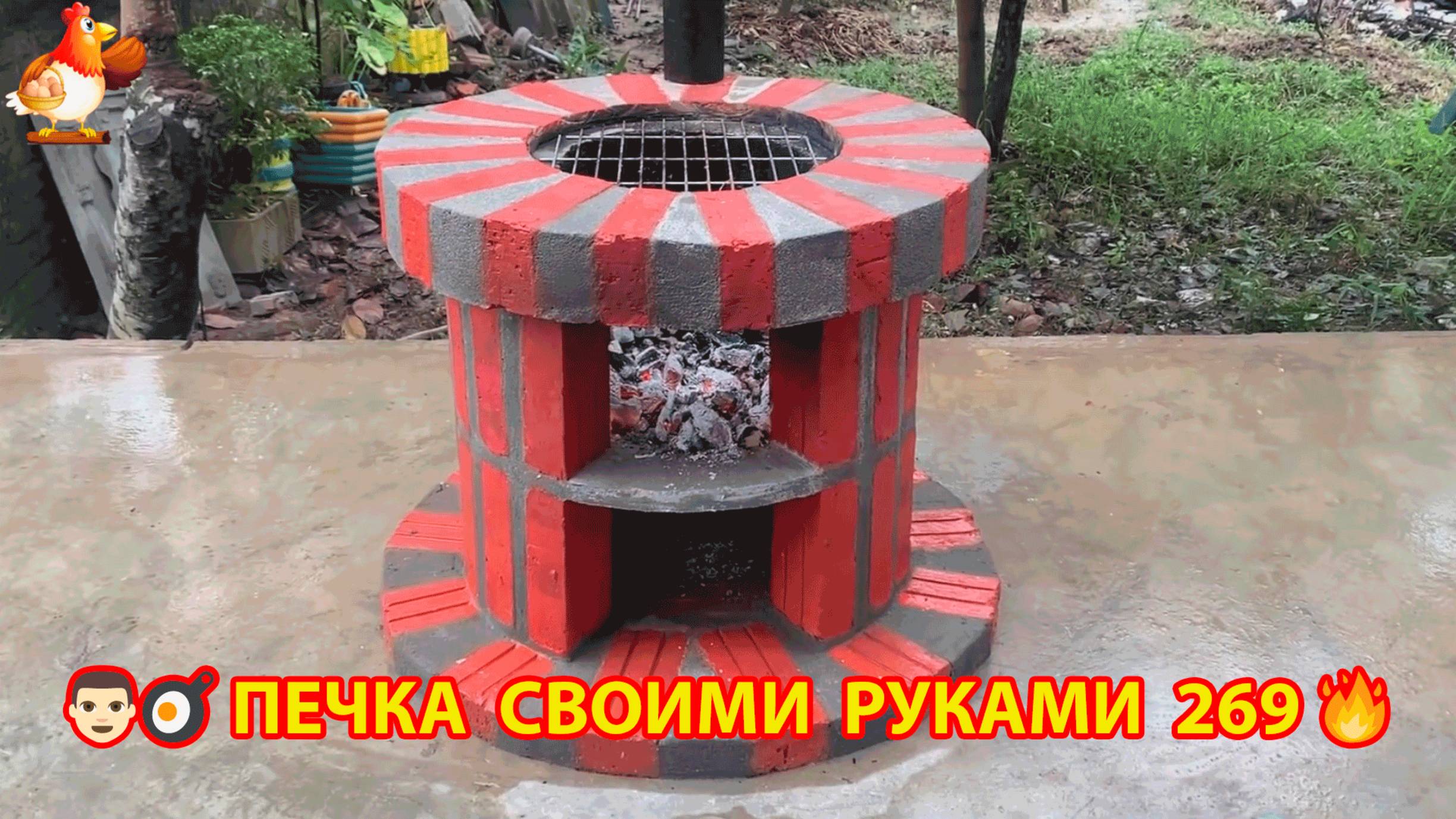 Печка своими руками для дачи и сада вариант (269) Пошаговая инструкция как сделать 👩🏻🍳🥘👨🏻🍳