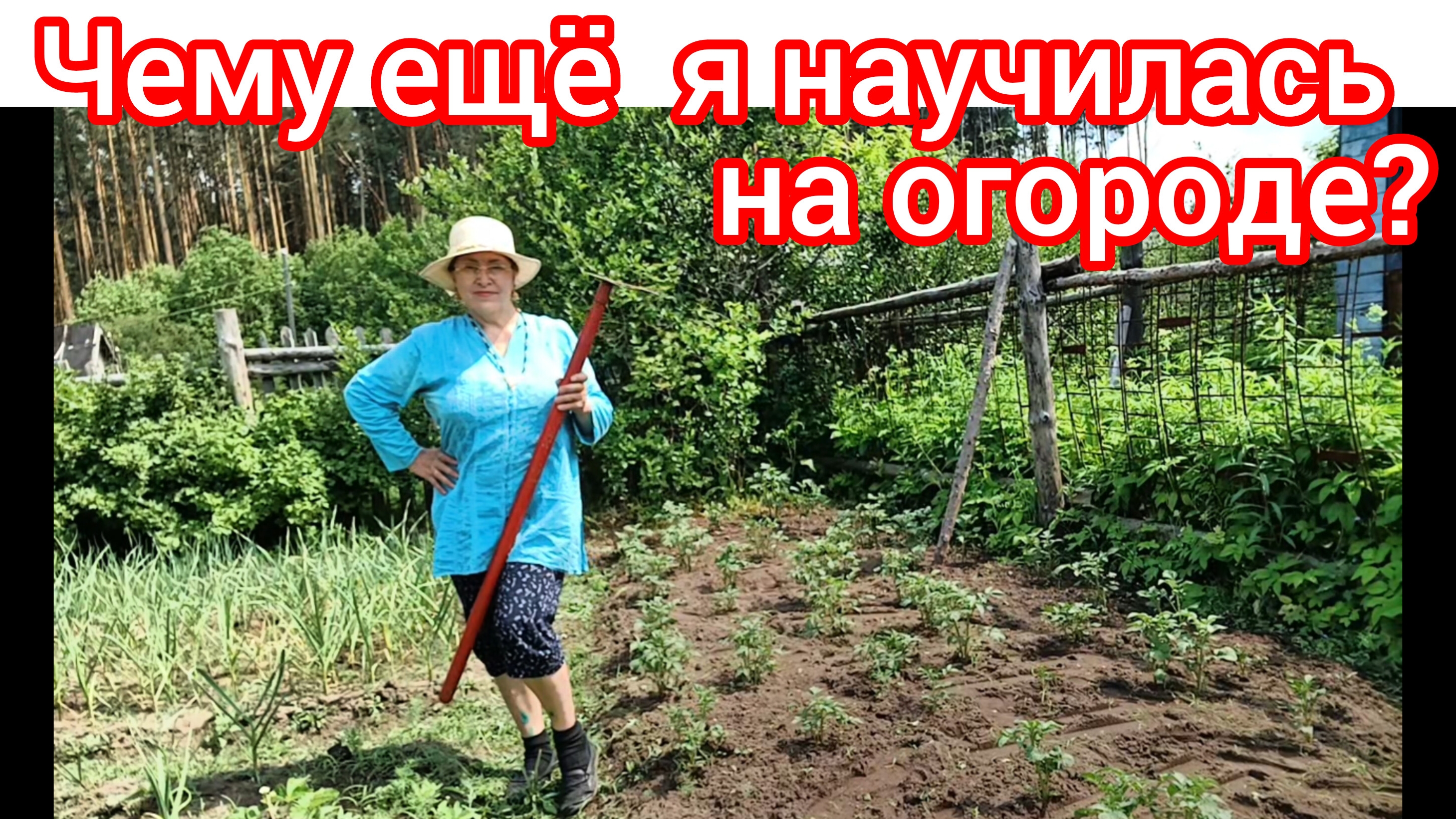 Наш первый урожай 🌿🤩😍😁