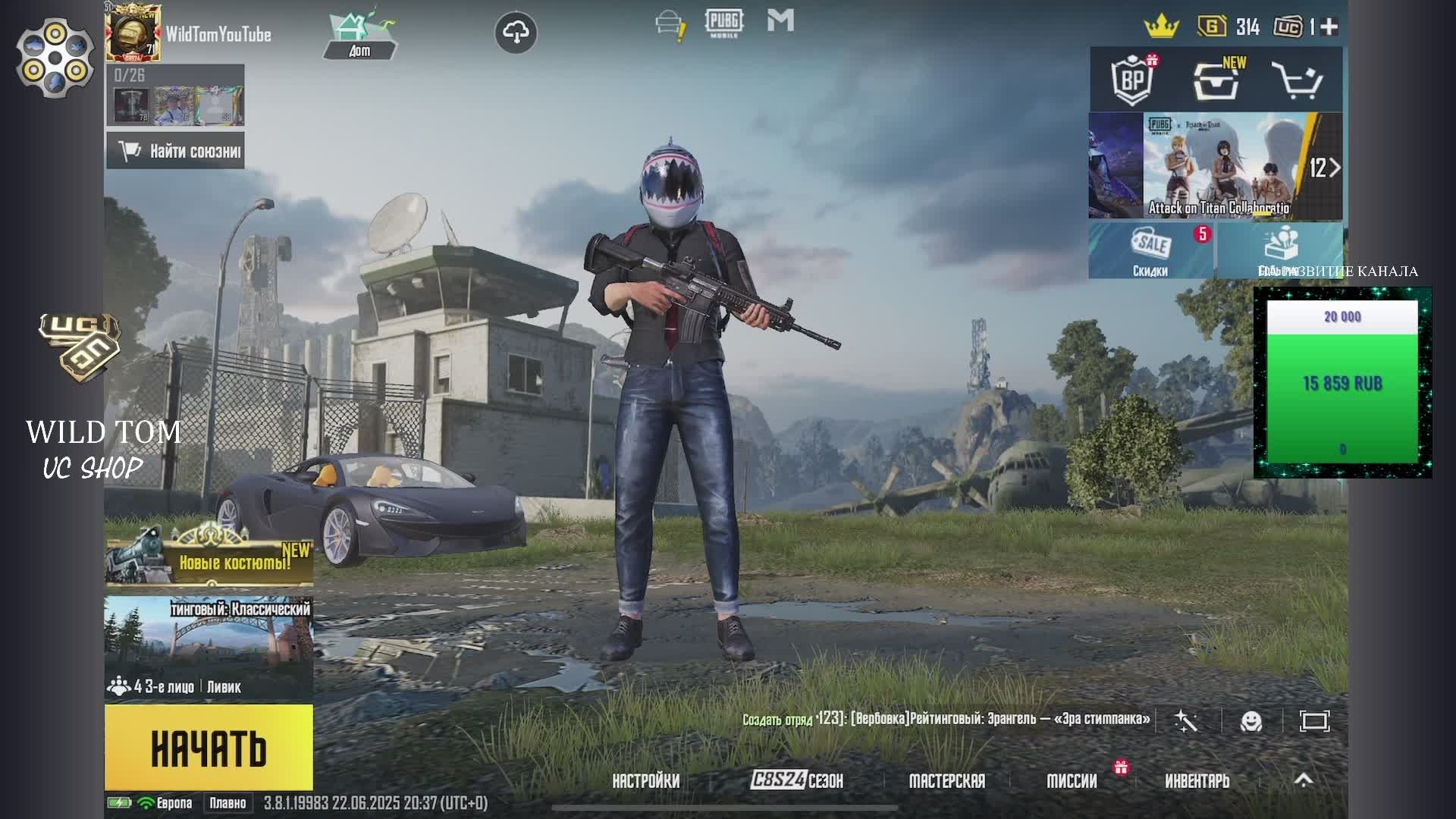 Вечерний пабжик _ pubgmobile