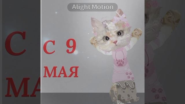 ОК РОК