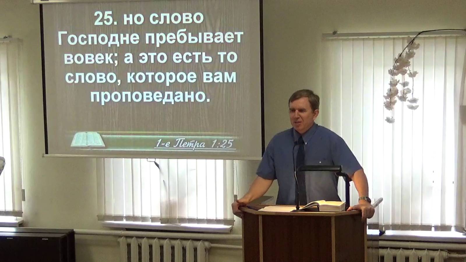 Наша немощь и сила Божья
