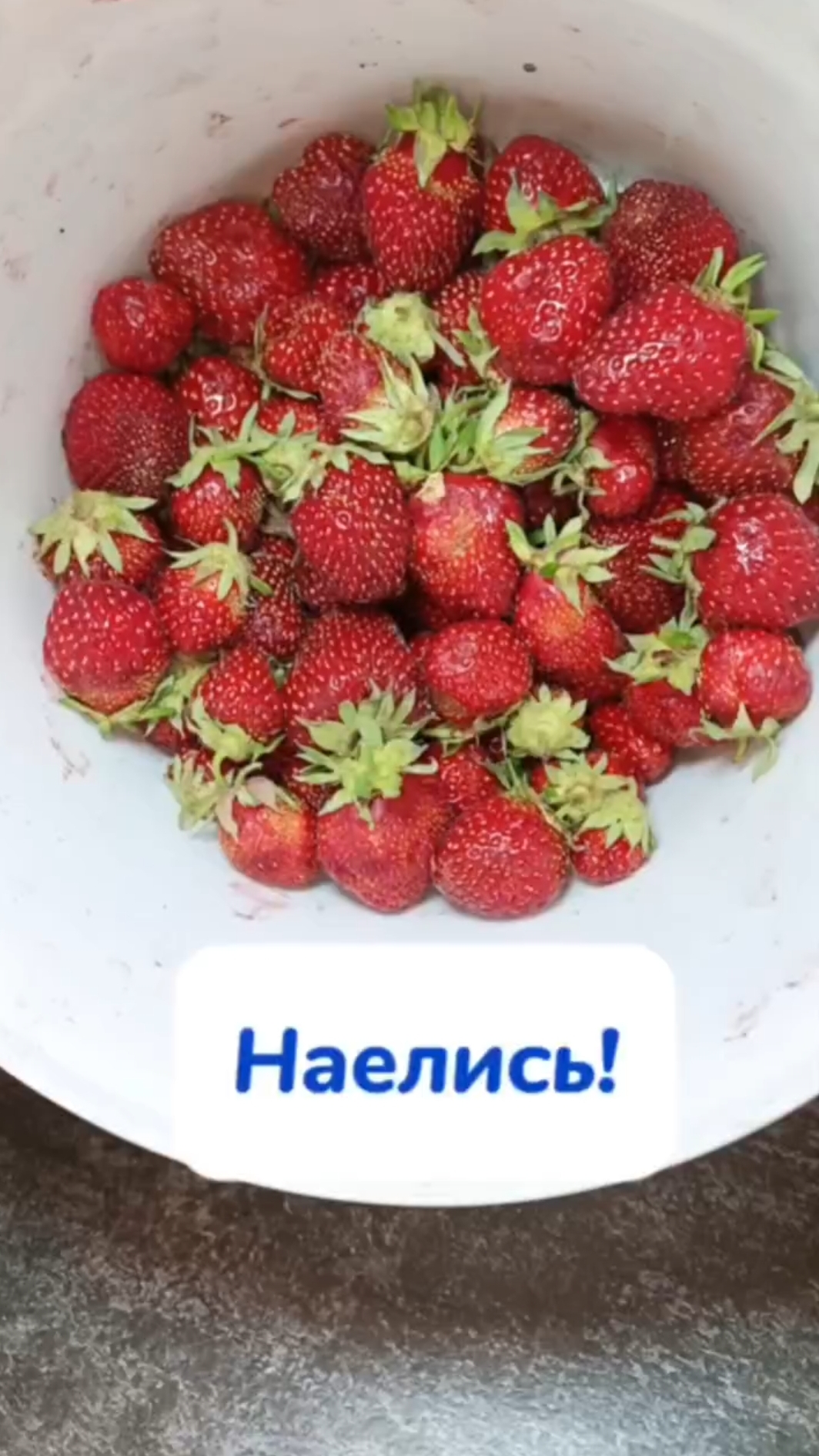 Замораживаете клубнику?