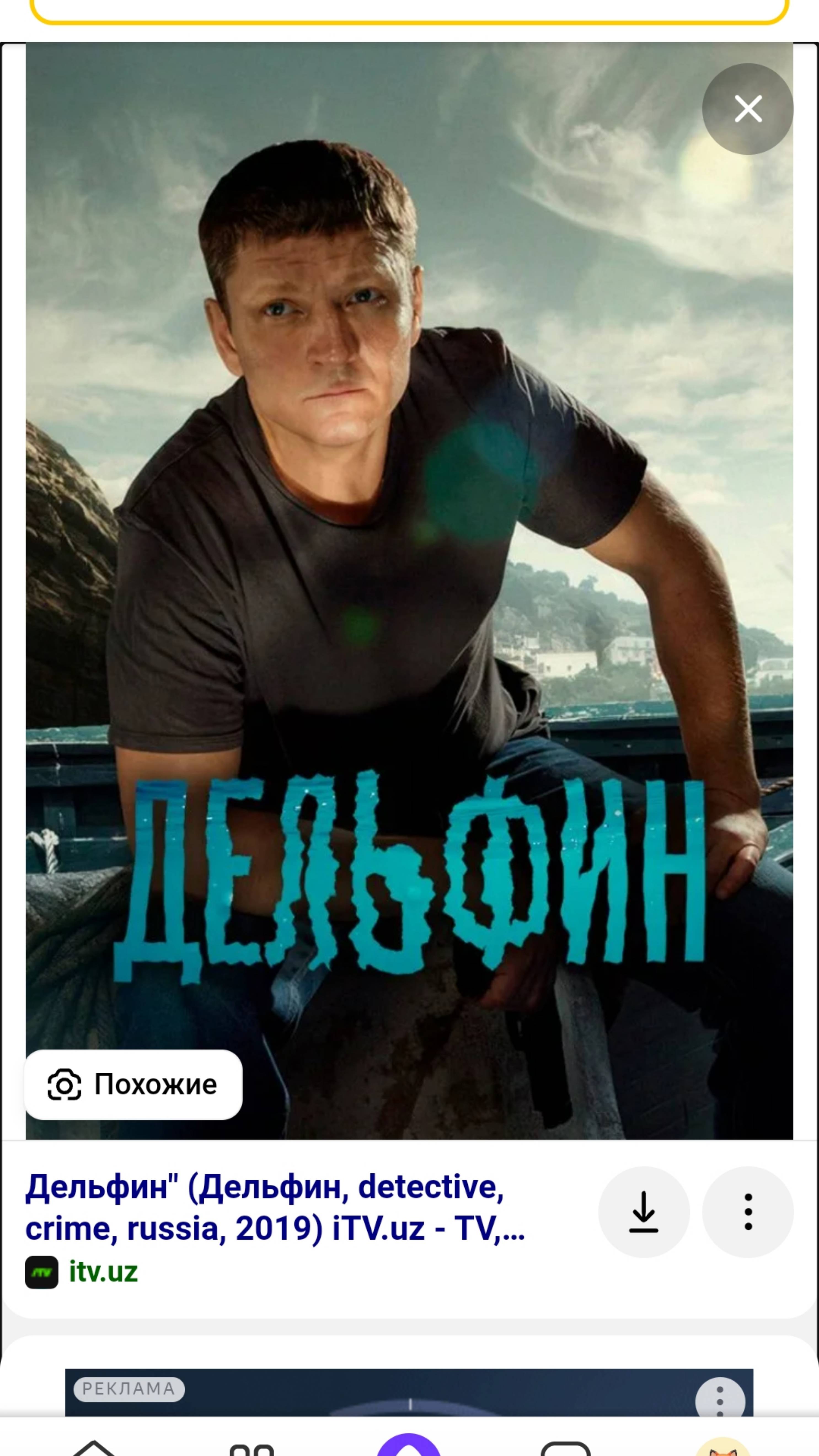 Новинки кино