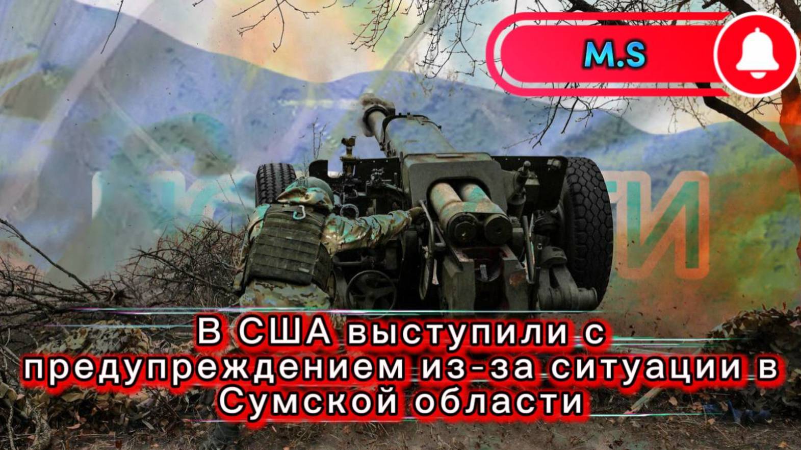 Война на Украине. Юрий Подоляка. 22.06.25. Украинский фронт (СВО) США о ситуации в Сумской области