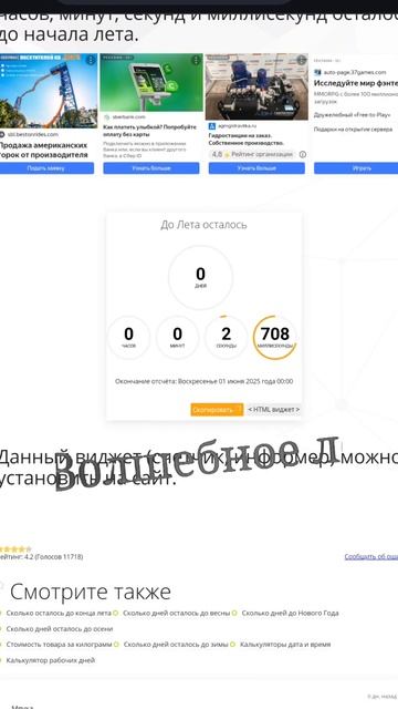 С 1 Июня!!! Ребят #рекомендации #роблокс #fpyシ #реки #врек