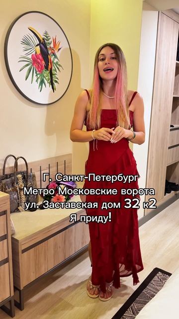 Подарки в Питере
